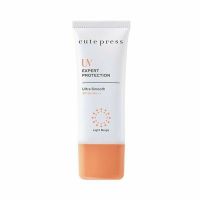 Cute press UV Expert Protection Ultra Smooth SPF50+PA+++ (Light Beight) ครีมกันแดดคิวท์เพรสฝาส้ม กันแดดเนื้อรองพื้น กันแดดผสมรองพื้น กันน้ำ กันแดดเนื้อมูส 30 กรัม l