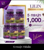 (5กระปุก)Lilin ✨ลิลิน วิตามิน กินแก้ฝ้า กระ สิว ริ้วรอย จุดด่างดำ บำรุงผิว