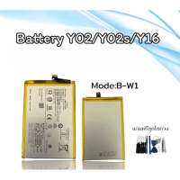 แบต Y02 แบต Y02S แบต Y16 แบตเตอรี่ Y02/Y02S/Y16 Battery Y02/Y02S/Y16 แบตเตอรี่โทรศัพท์มือ รับประกัน​6​เดือน​