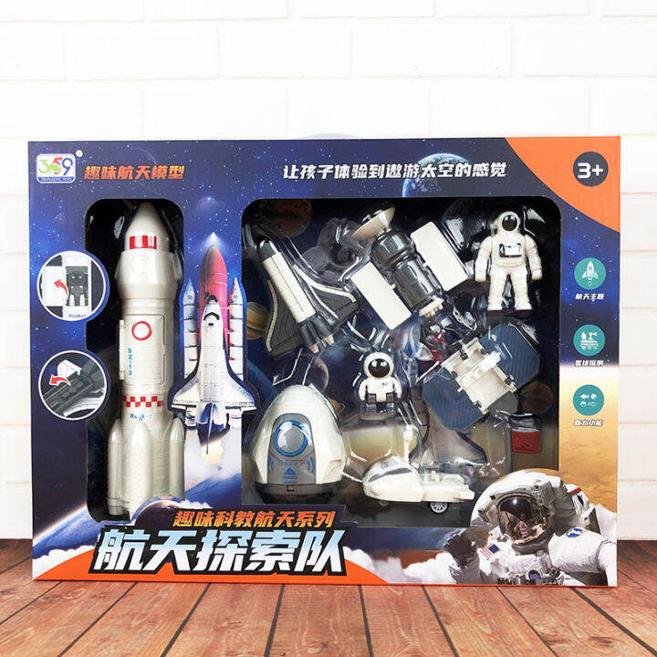 Children's Rocket Toys Spaceship Boy's 3YearOld Aircraft Desktop