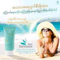 တင်းတိပ် ပျောက်တ့ဲ IAURA sunscreen