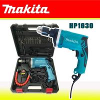 **ลดกระหน่ำล้างสต๊อก**ชุดกระเป๋าสว่านกระแทก Makita  2 ระบบ (4 หุน) รุ่น HP1630  มาพร้อมอุปกรณ์พื้นฐาน ดอกสว่าน ตลับเมตร และสายอ่อน สะดวกต่อการพกพา