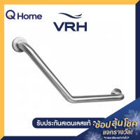 VRH ราวทรงตัว รุ่น FBVHC-TS792D สีสเตนเลส