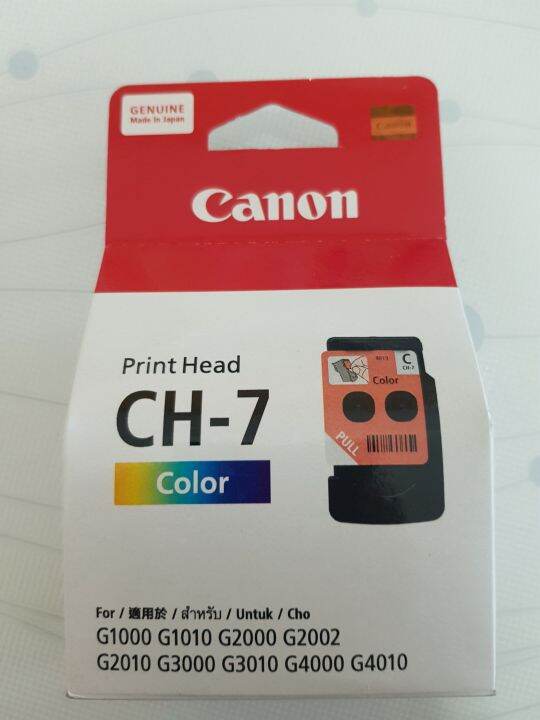 canon-bh-7-ch-7-ดำ-สี-ของแท้ใหม่-100-มีรับประกัน