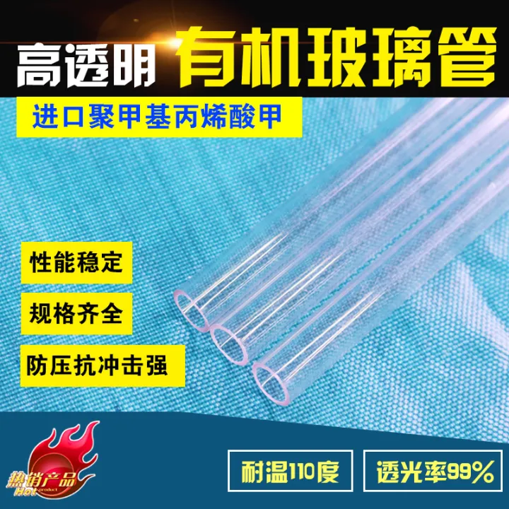 TemperatureResistant Organic Glass Transparent Tube Level Gauge 4