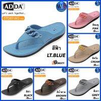 ADDA รองเท้าสลิปเปอร์ รุ่น 5TD67-W3