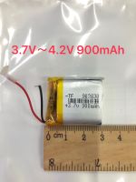 3.7V～4.2V 900mAh