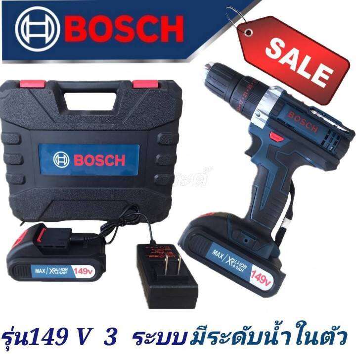 รุ่นใหม่มีที่วัดระดับน้ำในตัว-gt-ชุดกระเป๋าสว่านแบต-bosch-269v-3-ระบบ-ฟรี-แบตเตอรี่-2-ก้อน-ทนทานใช้งานได้ยาวนานสินค้าเกรดa