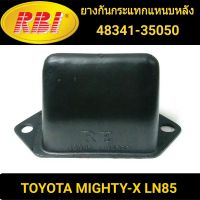 ยางกันกระแทกแหนบหลัง ยี่ห้อ RBI สำหรับรถ TOYOTA HILUX MIGHTY-X LN85 **ราคา1ตัว**