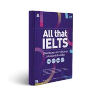 หนังสือ All that IELTS คู่มือเตรียมสอบ IELTS ใหม่ล่าสุด Thinkbeyond Book(ธิงค์บียอนด์ บุ๊คส์) ? พร้อมส่ง