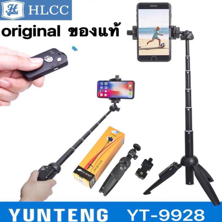 ของแท้100-yunteng-vct-9928-3in1-ขาตั้งกล้องมือถือพร้อมไม้เซลฟี่-และ-รีโมทชัตเตอร์