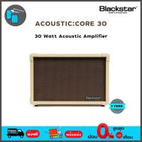Blackstar Acoustic Core 30 แอมป์อคูสติค 30 วัตต์