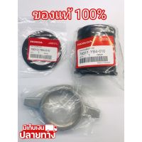 [พร้อมส่ง] อะไหล่แท้ Honda ขั้วสาย WB30 3" GX160 ฮอนด้า ของแท้ 100% &amp;lt;มีเก็บเงินปลายทาง&amp;gt;