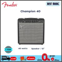 Fender Champion 40 แอมป์กีต้าร์ไฟฟ้า 40 วัตต์