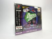 แผ่นแท้ Play Station PS1 (japan)  Dance Dance Revolution