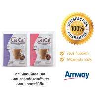 กาแฟแอมฟี่เลสแคลกาแฟปรุงสำเร็จชนิดผง(ช้อปไทย???)