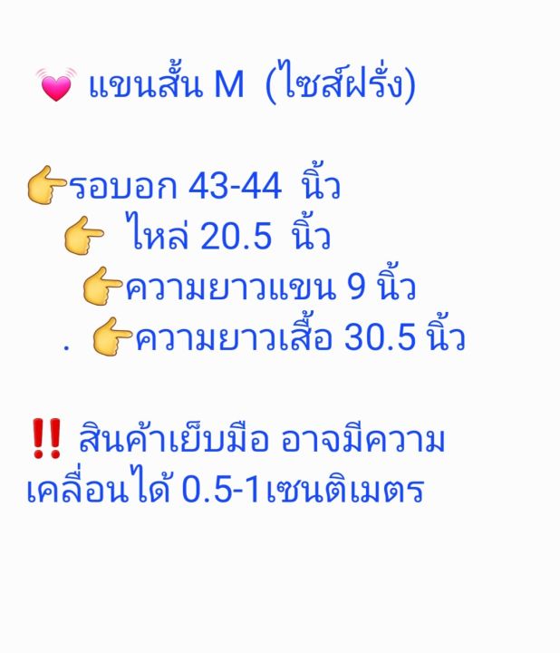 เสื้อชิ้ตผู้ชาย-แขนสั้น-m-tc-ราคาถูก