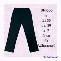 กางเกง uniqlo สแล็คสีกรม ไม่มีตำหนิ ผ้าโพลีเอสเตอร์ รายละเอียดในรูป