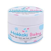 Hokkoki Baby ฮอกโกกิ ครีมทาเท้าขาว