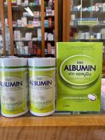 โปรตีน ไข่ขาว อัดเม็ด Albumin ขนาด 60 เม็ดจำนวน 2 กระปุก แถมฟรี 10เม็ด