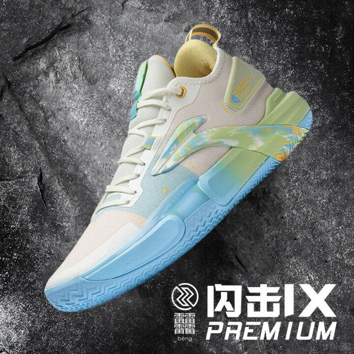 Li Ning Flashing 9 Basketball Shoes Premium Combat Low Ankle Men's