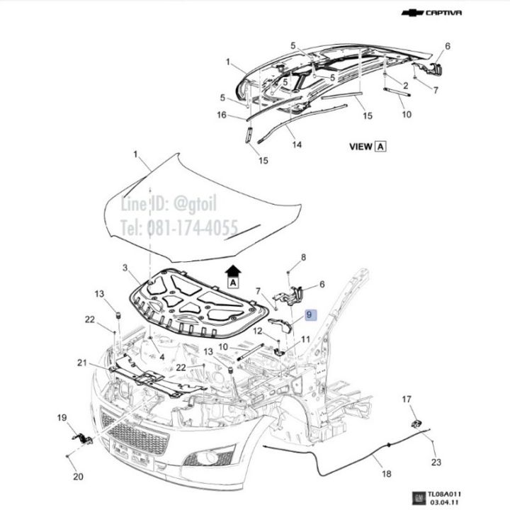 แท้ โฟมรองบานพับฝากระโปรงหน้า CHEVROLET CAPTIVA 2.0 2.4 ทุกปี