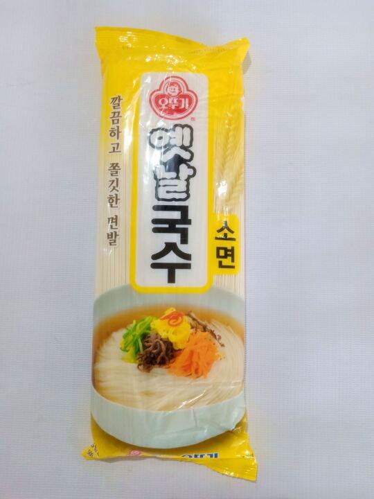 Wheat Noodle Thin Round 500g (Korean Somyeon Guksu) Lazada PH