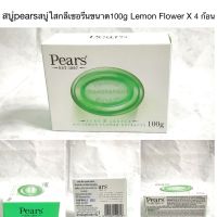 สบู่ก้อนใส pears X 4 ก้อน Pears Pure &amp; Gentle soap with Lemon Flower Extracts สบู่แพร์ เพียว แอนด์ เจนเทิล วิต เลมอน ฟลาวเวอร์ เอ็กซ์แทรค โซป สบู่ก้อน 100กรัม