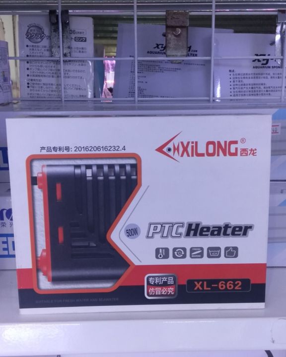 ฮิตเตอร์ปรับอุณหภูมิน้ำตู้ปลา-500w