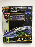 Plarail  500 TYPE EVA TOMY รถไฟ รางฟ้า