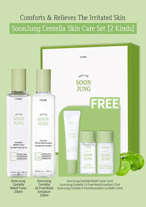 พร้อมส่ง🍀Etude House Soon Jung Centella set, Toner, Emulsion, balm ชุด