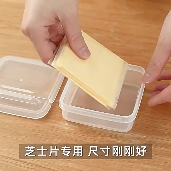 2 Pcs Flip-top Butter Block Cheese Slice Storage Box Portable Refrigerator  Fruit Vegetable Fresh-Keeping Organizer Containers