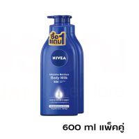 [1แถม1] Nivea Body Milk นีเวีย อินเทนซีฟ มอยส์เจอร์ บอดี้ มิลค์ โลชั่น บำรุงผิวแห้ง ผิวนุ่ม ชุ่มชื้น ขนาด 600มล ของแท้