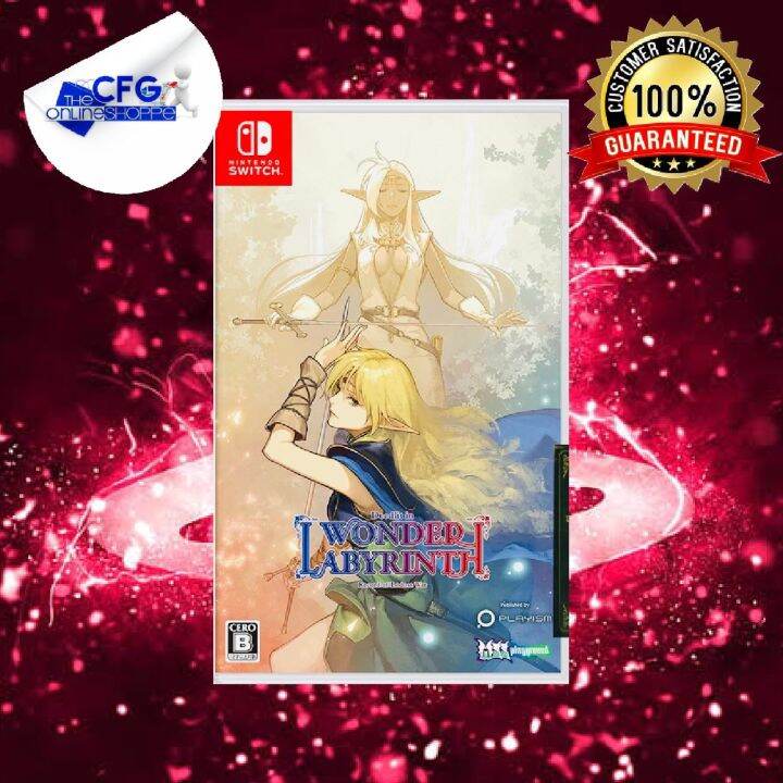 BRANDNEW | Record Of Lodoss War: Deedlit In Wonder Labyrinth | Nintendo
