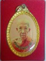 ล็อกเก็ตหลวงพ่อเพ้ง พระครูจารุวัฒนคุณ วัดหอมเกร็ด