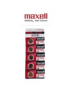 ถ่านกระดุม ถ่านรีโมท Maxell CR1632 (3V) Lithium Battery (Made in Japan) ของแท้ แพคละ 5 ก้อน