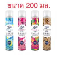 บู๊ทส์ ดราย แชมพู 200มล.(Boots Dry Shampoo 200ml.)