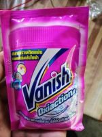 ￼Vanish แวนิช ผงซักผ้า ชนิดซอง 30 กรัม ขจัดคราบต่างๆ ช่วยให้ผ้าขาวภายในพริบตา มีสีขาวและชมพู