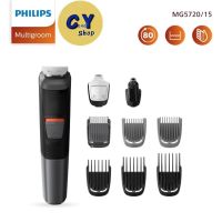 เครื่องตัดแต่งหนวดและเส้นผม Philips Personal  Multigroom series 5000 9-in-1 MG5720/15