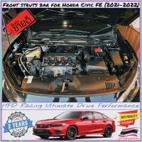 ค้ำโช๊คหน้า HPD Racing ค้ำโช๊ค Civic FE (สีดำ) ตรงรุ่น Honda Civic FE All New 2021 ผลิตจาก Aluminum alloy