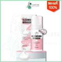 IBLANC FRESH CLEANSING MOUSSE ผลิตภัณฑ์ทำความสะอาดจุดซ่อนเร้น เฟรชคลีนซิ่งมูส