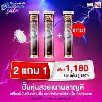 [ล็อตใหม่ 5/2024 ของแท้ ด่วน!!] Swiss Energy L-Carnitine Set เร่งเบิร์นสัดส่วนx2