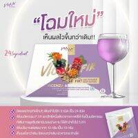 (โปร2 แถม​1) ​เวเน่ น้ำชง​คอลลาเจน​ คอลลาเจนบำรุง​ผิว กระจ่างใส​ ของแท้​100%