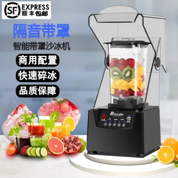 Commercial Ice Blender Silent Smoothie Maker Noise Cover With Cover Special  Ice Planer Ice-crusher Mixer For Milk Tea Shop