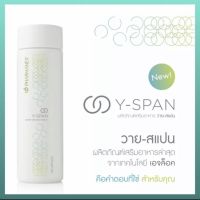 Y Span เอจล็อค วาย สแปน (120 แคปซูล) Exp.02/25