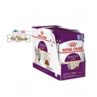 Royal Canin SENSORY TASTE Pouch Yelly (85gx12ซอง) อาหารเปียกแมวโตช่างเลือก กระตุ้นการกินด้วยรสชาติเฉพาะ