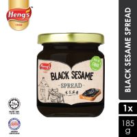 Heng Black Sesame Spread แยมงาดำ บรรจุ 185 กรัม (สินค้าฮาลาล)