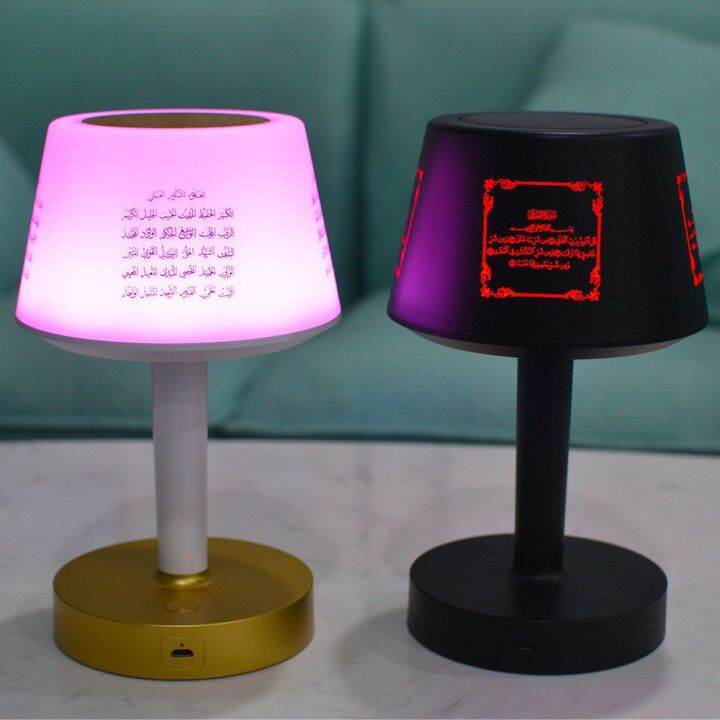 LED touch lamp quran speaker azan clock digital speaker quran player