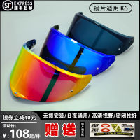 หมวกกันน็อคสำหรับ AGV K6 S K6