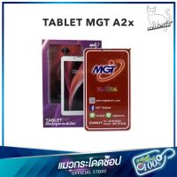 (ล้างสต็อค) mgt A2x แท็บเล็ตหน้าจอ 7.0 นิ้ว ใช้งานง่าย มี 2 ซิม โทรได้